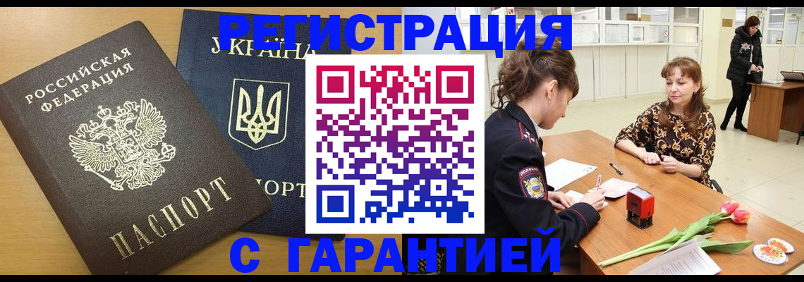 найти адрес прописки в Нарьян-Маре